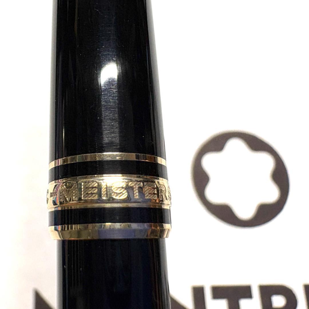 319 モンブラン　マイスターシュテュック163 ローラーボールペン　美品