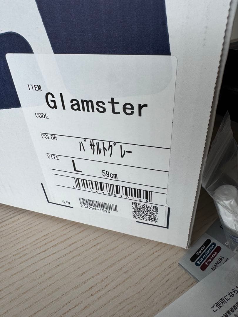 「無キズ」SHOEI グラムスター グレー　インカム付き