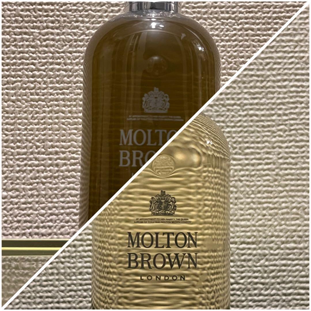 【新品未使用】ボディーソープ バス＆シャワージェル 300ml 3本セット