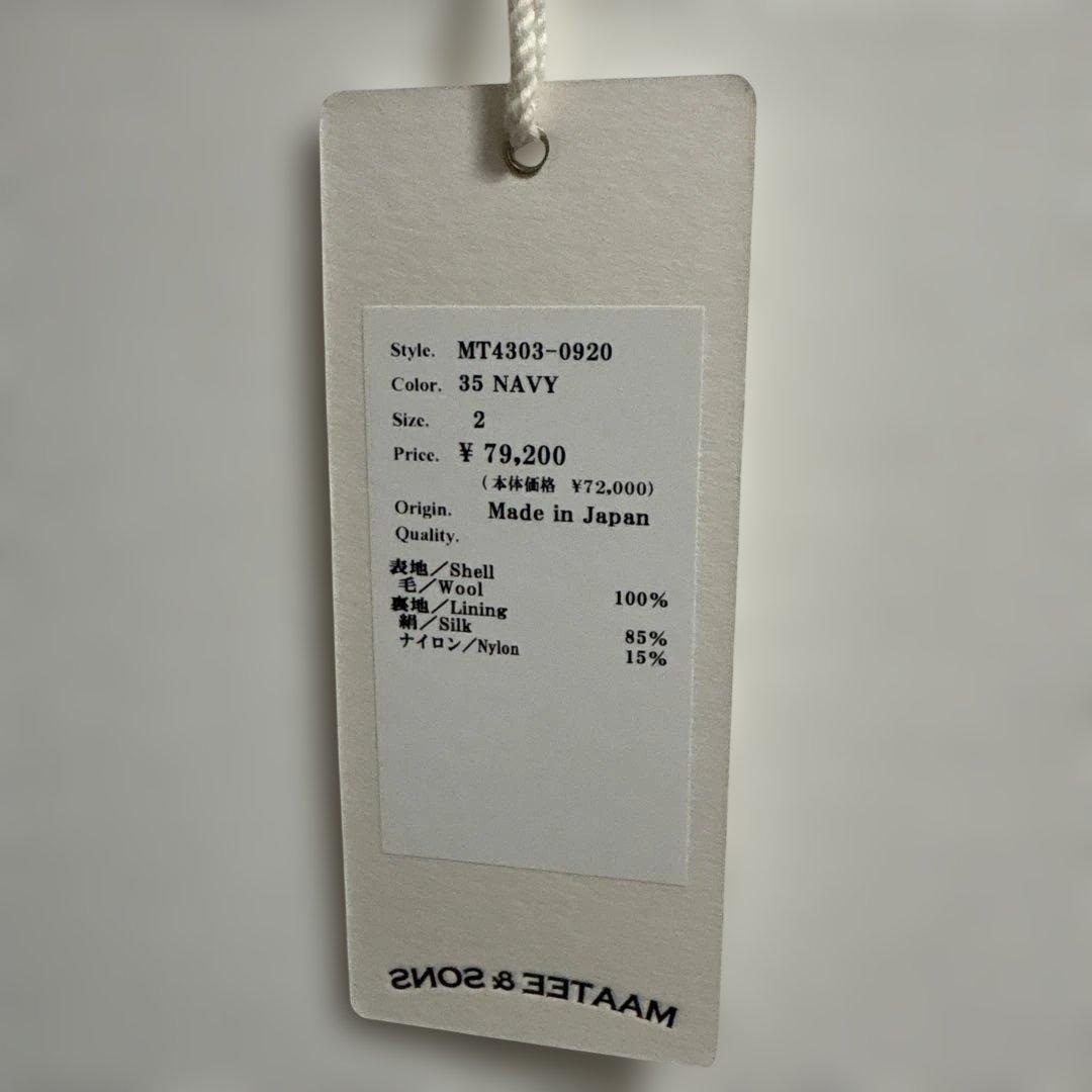 ジャケット・アウター MAATEE&SONS HALF JIP ANORACK 24AW 2