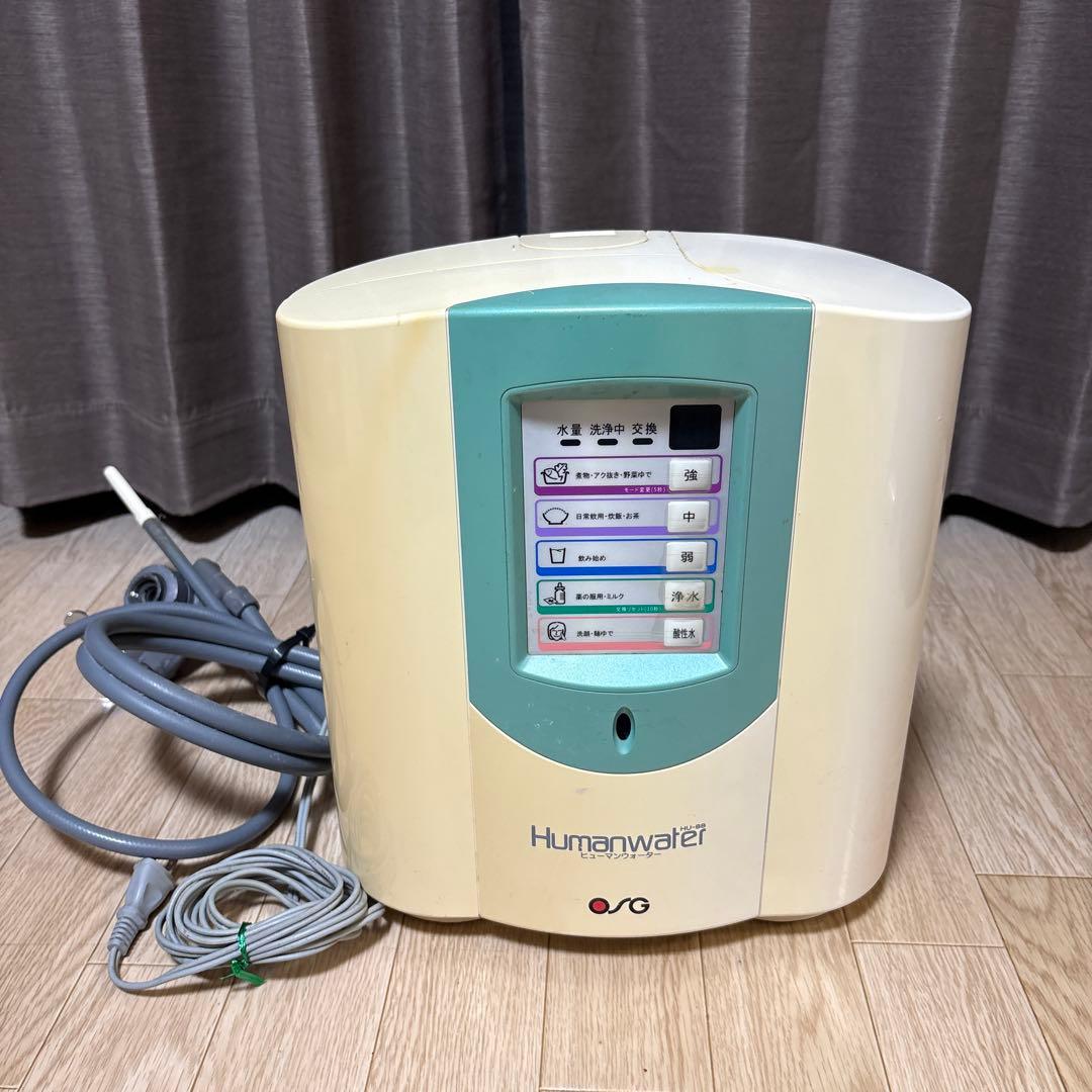 OSGヒューマンウォーター