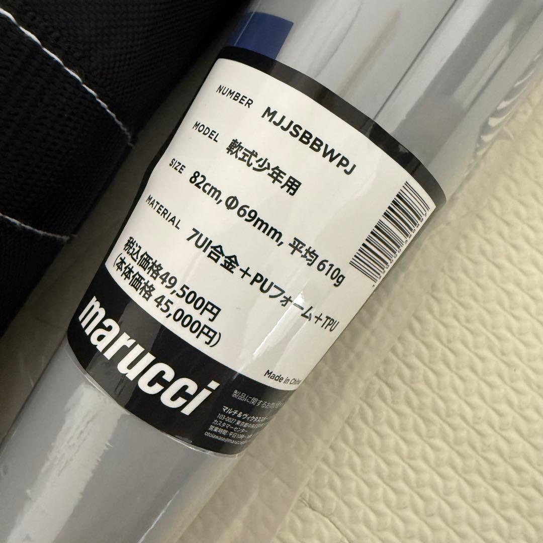 新品未使用！ワニクラッシャー 青ワニ 少年用 82cm 専用ケース付き