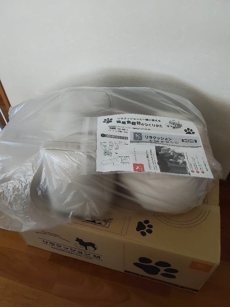 リラクション Mサイズ お値下げ シニア犬補助クッション