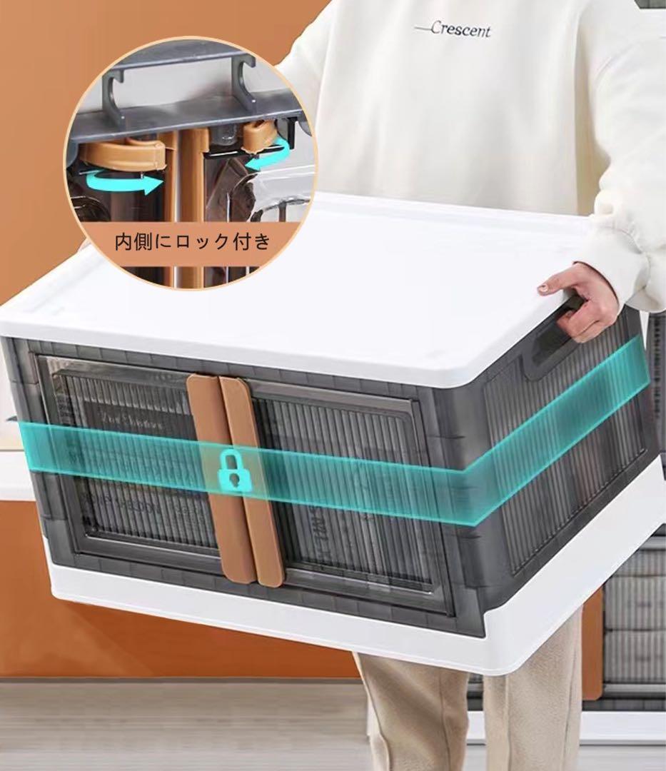 折り畳みコンテナ 収納ボックス 収納ケース  前開き キャスター付き72L3個
