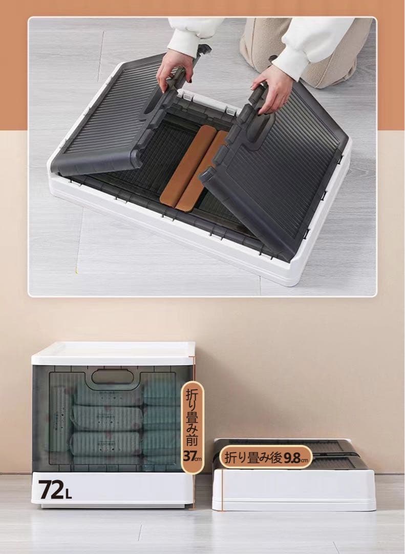 折り畳みコンテナ 収納ボックス 収納ケース  前開き キャスター付き72L3個