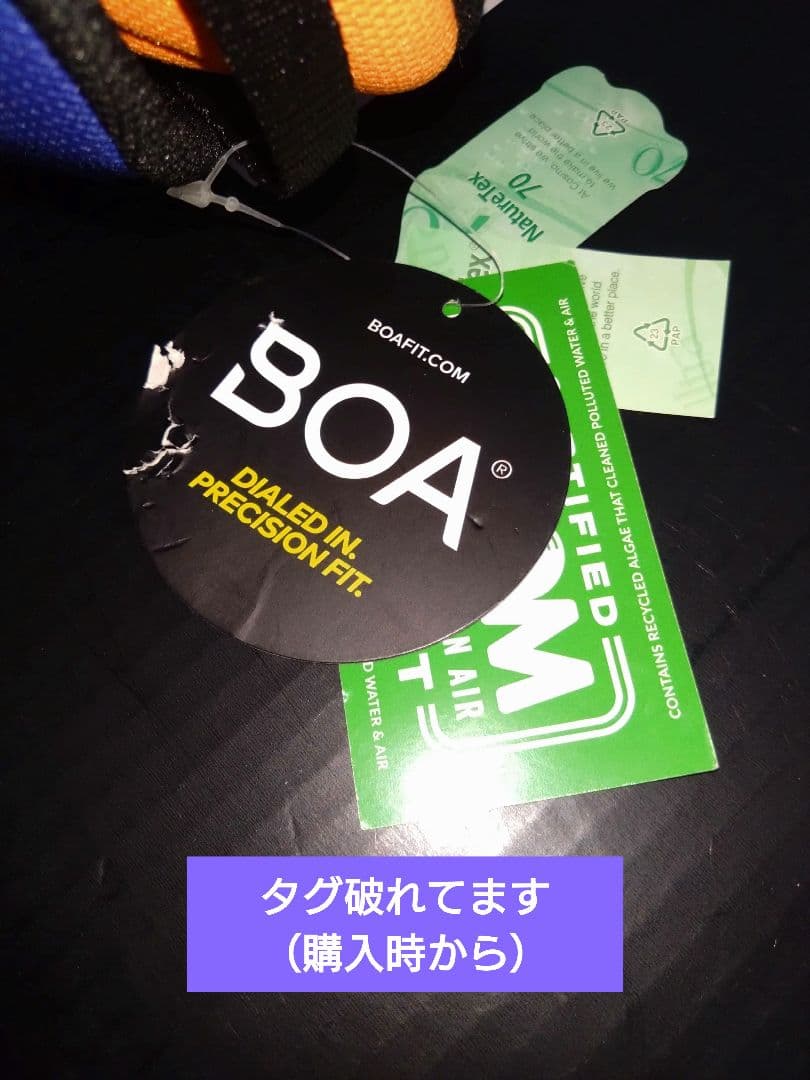 未使用品 DC Control スノーボードブーツ 7.0