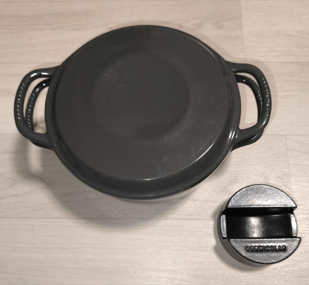 VERMICULAR バーミキュラ ライスポット ミニ 鍋とスタンドのみ