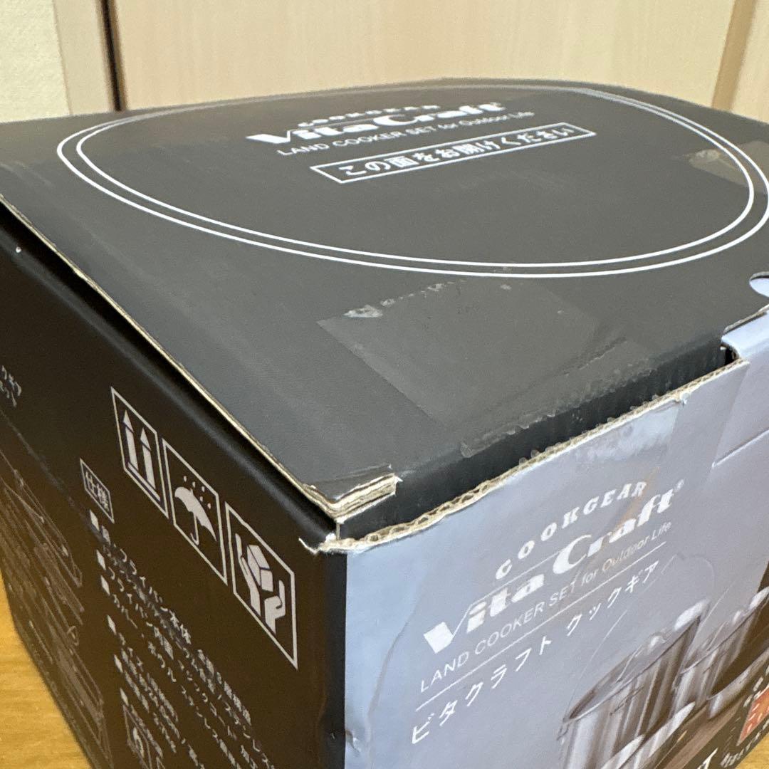ビタクラフト　Vita Craft クックギア ランドクッカーセット