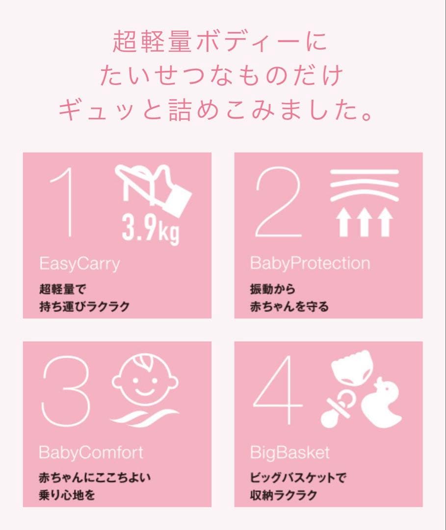 ApricaカルーンエアーメッシュAB/グレー