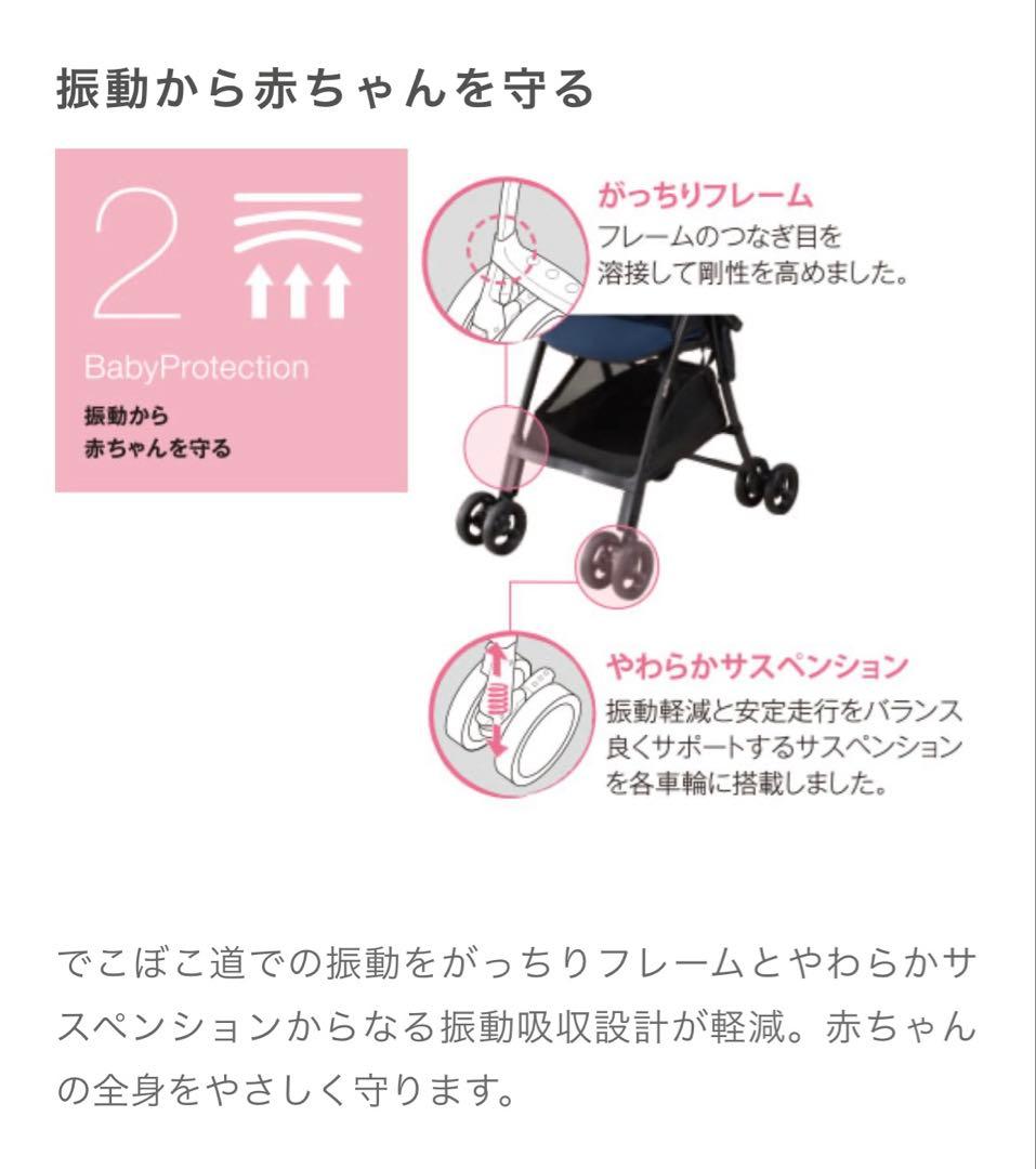 ApricaカルーンエアーメッシュAB/グレー