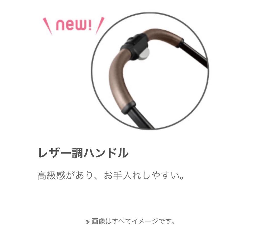 ApricaカルーンエアーメッシュAB/グレー