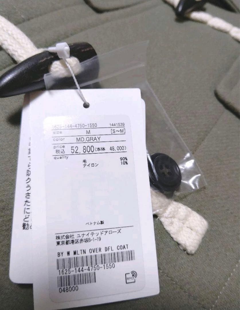 新品✨形綺麗　メルトン オーバー ダッフルコート　セージグリーン