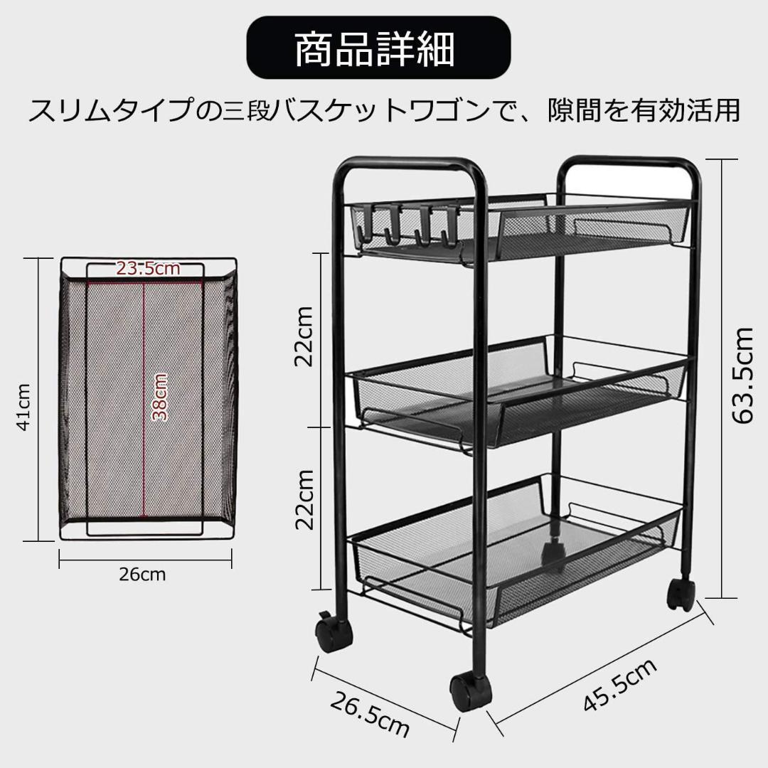 キャスター付き メタル 3段 キッチンワゴン キッチン収納カート