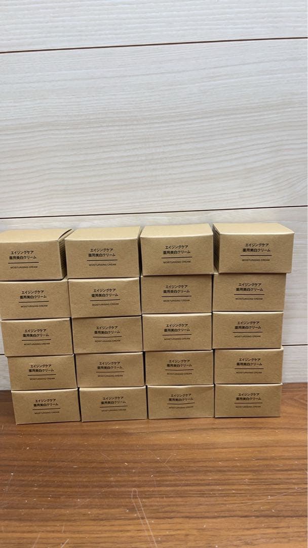 MUJI 無印良品　エイジングケア 薬用美白クリーム 45g 20点