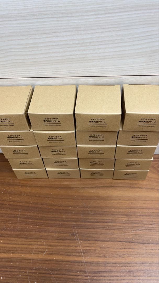 MUJI 無印良品　エイジングケア 薬用美白クリーム 45g 20点