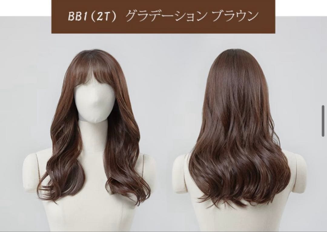 ピンクエイジ　レインパーマ ミディアム　グラデーションブラウン