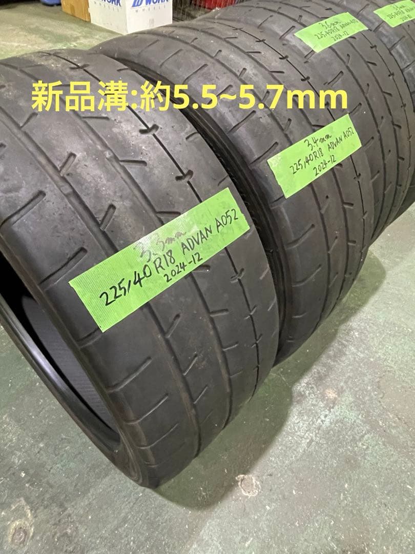 225/40R18 Sタイヤ 24年製ADVAN A052 バリ溝中古タイヤ4本