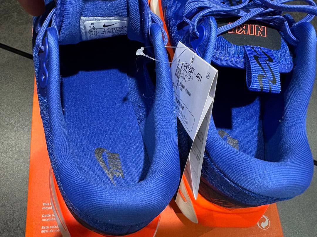 NIKE ☆ MOTIVA （27.5㎝）新品未使用 値引きしました！