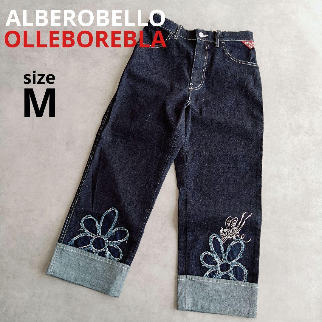 【美品】アルベロベロ　オレボレブラ　ワイドデニム　ぶたさん　刺繍　ロールアップ