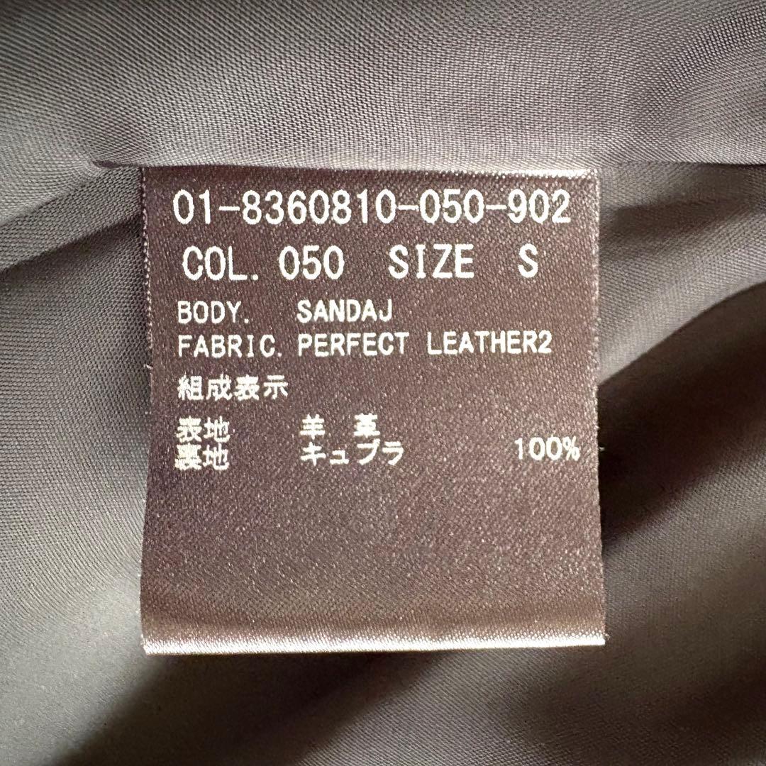 ♦︎未着用品♦︎セオリー　ライダースジャケット　ダブル　羊革　M(表記サイズS）