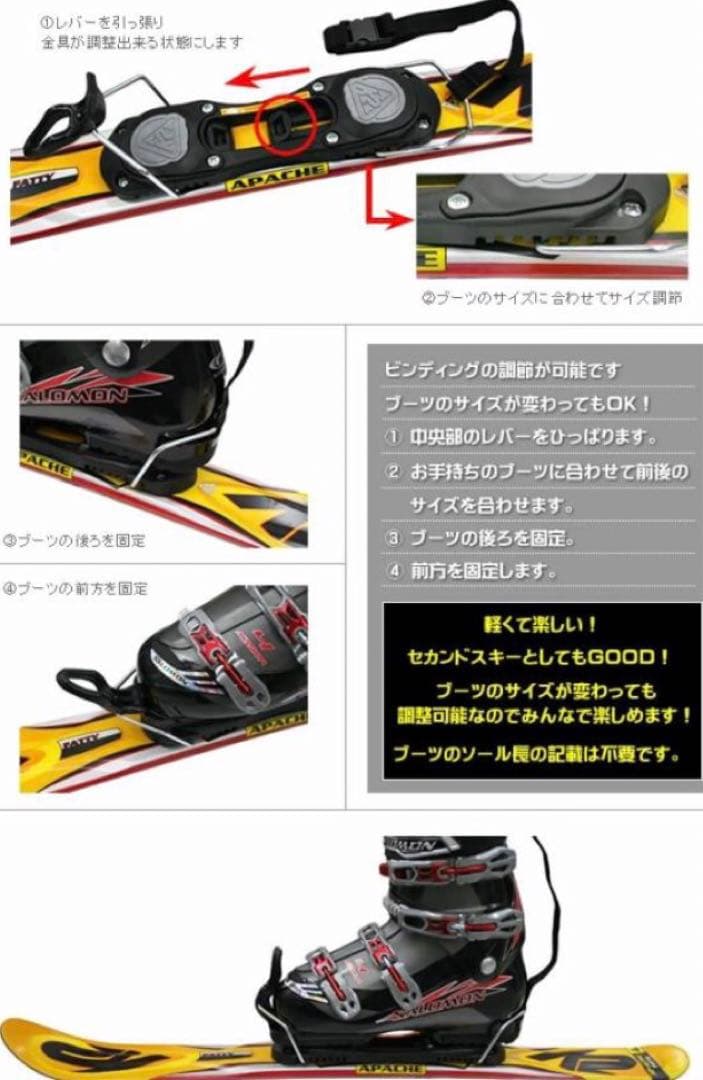 K2 ショートスキー FATTY 【未使用美品】