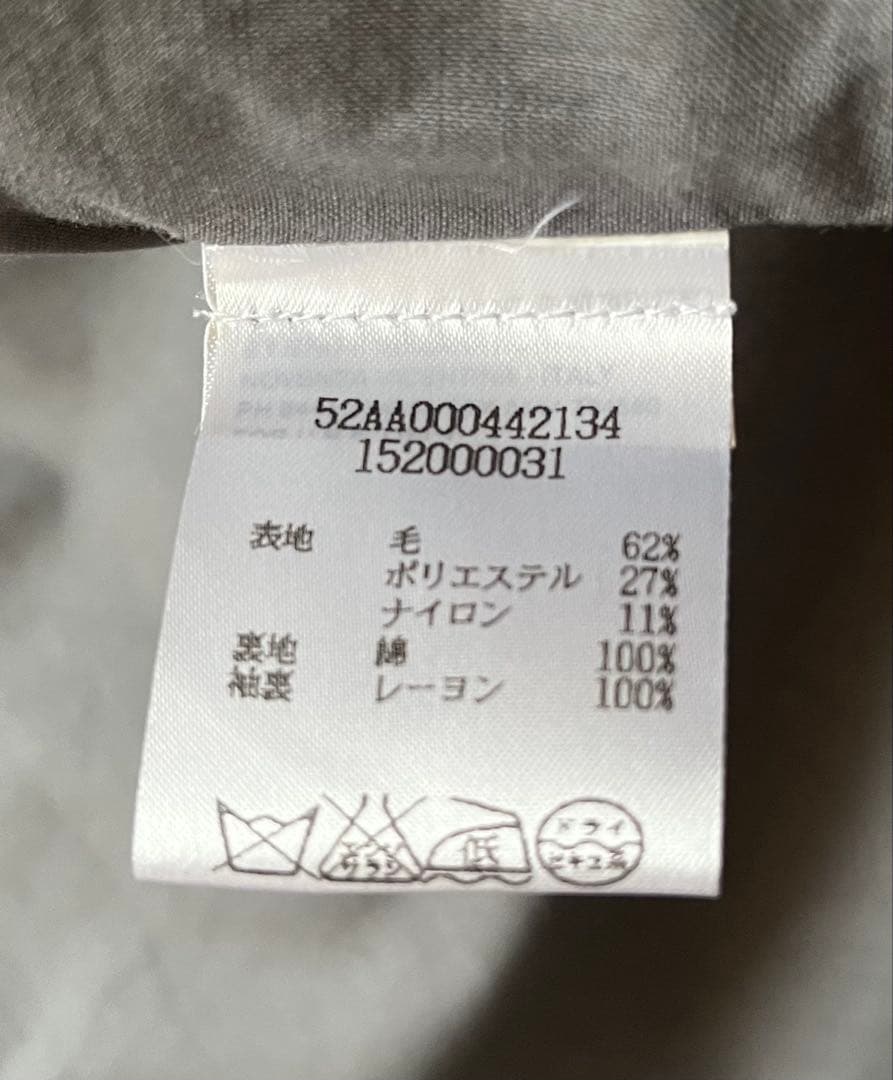 MM6 Maison Martin Margiela コート