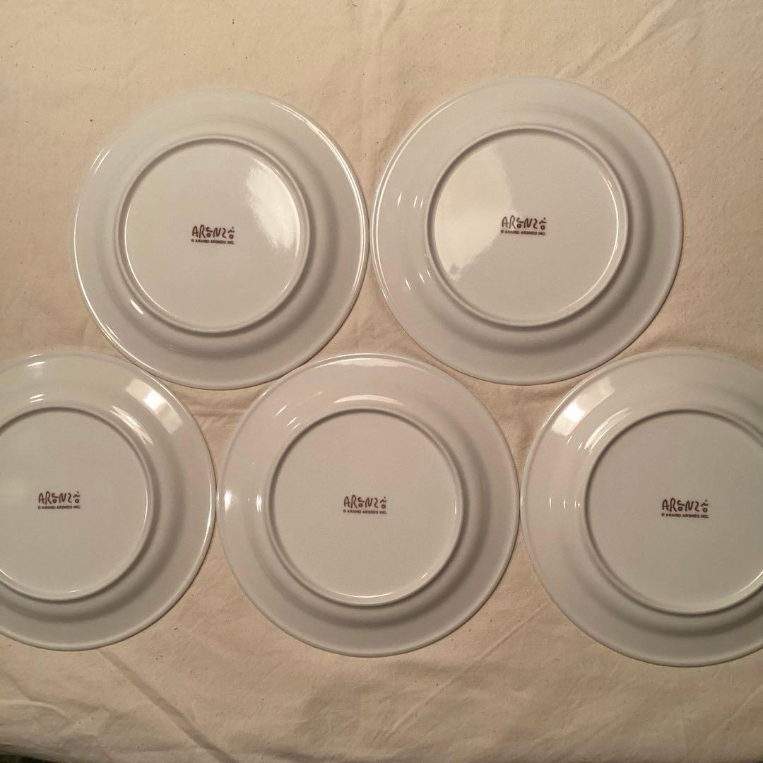 【匿名配送】アランジアロンゾ　大皿　ごちそうさま皿　5点セット