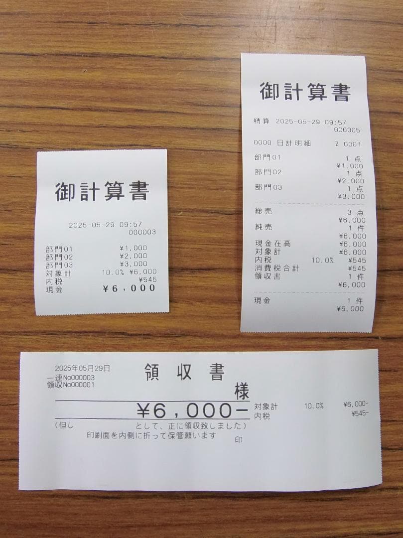 店名タッチキー設定無料 CASIO TK-400 電子レジスター 250529