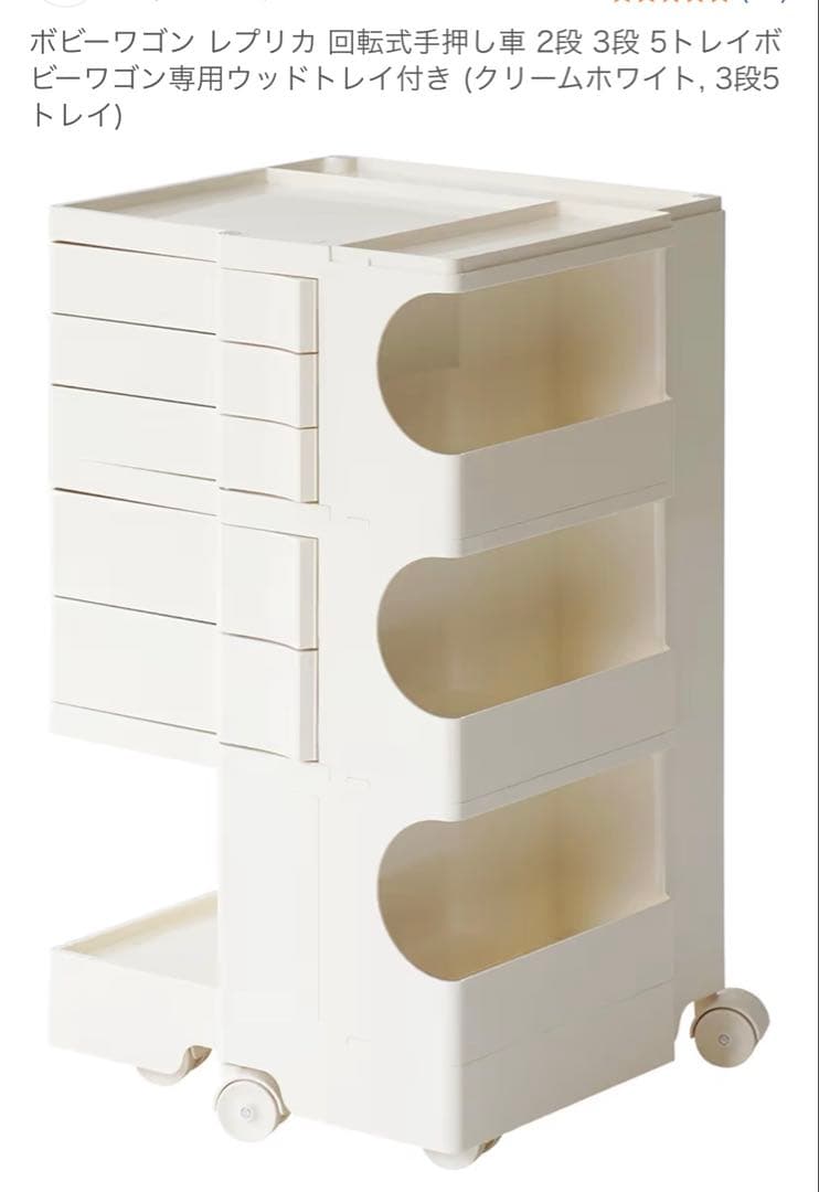 DUKE BEAR  ボビーワゴン レプリカ　クリームホワイト