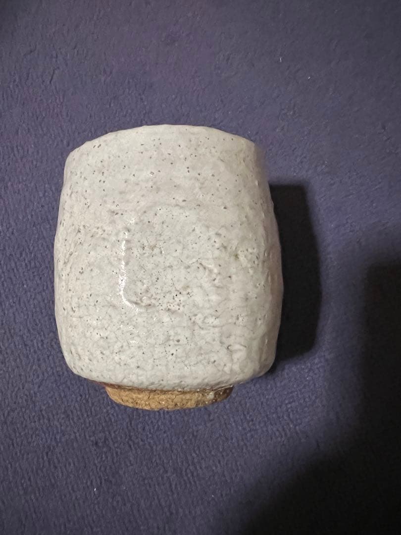 11代 三輪休雪 湯呑 人間国宝　真作