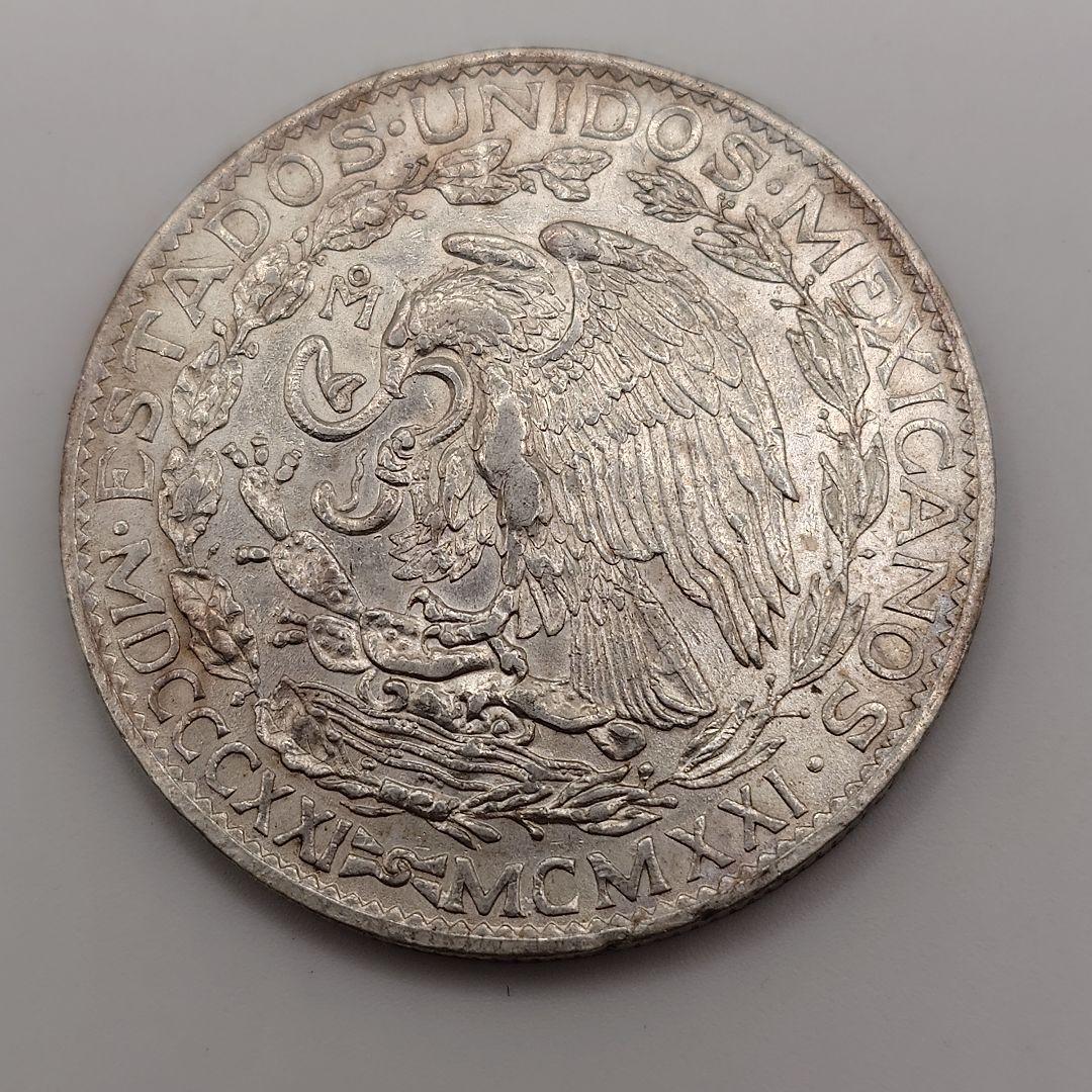 メキシコ 2ペソ 1921年 銀貨 me06