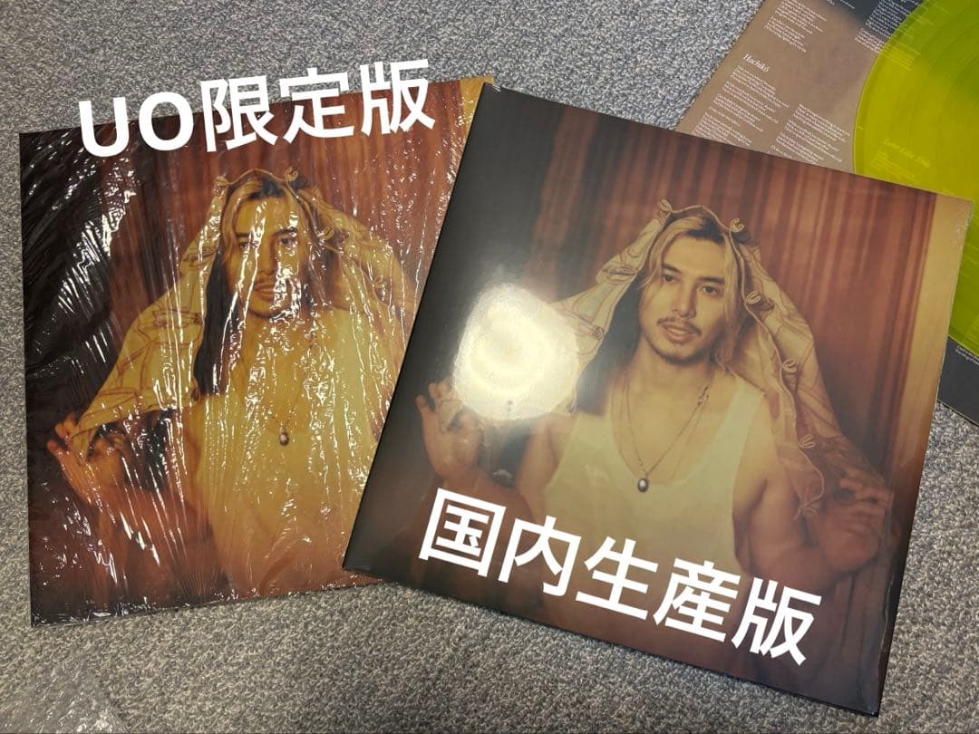 【新品】藤井風レコードPrema UO Exclusive LP 1000枚限定