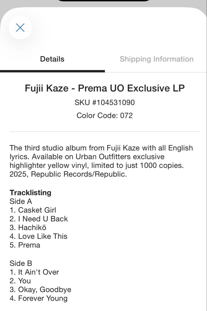 【新品】藤井風レコードPrema UO Exclusive LP 1000枚限定