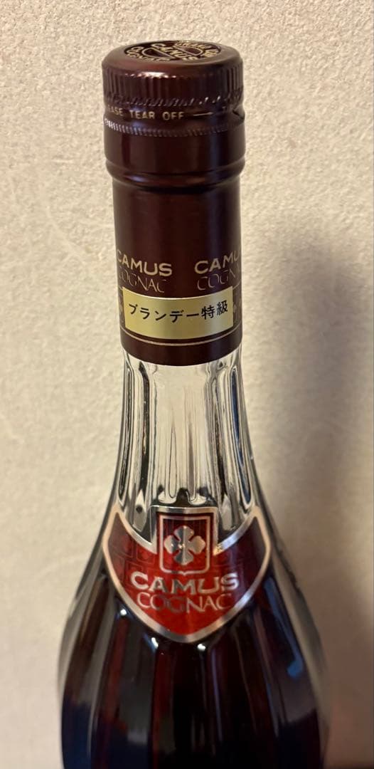 ブランデー CAMUS GRAND V.S.O.P. 700ml