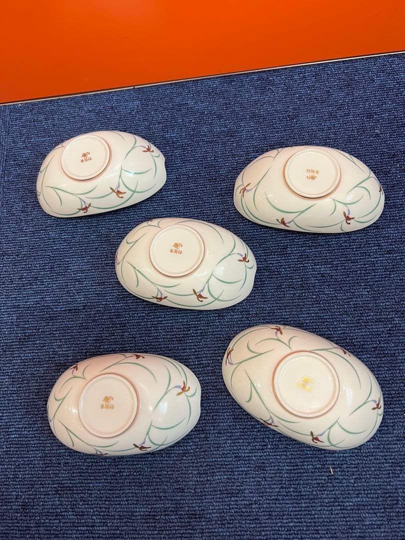 1324 香蘭社　船型小鉢　5客　金彩　未使用