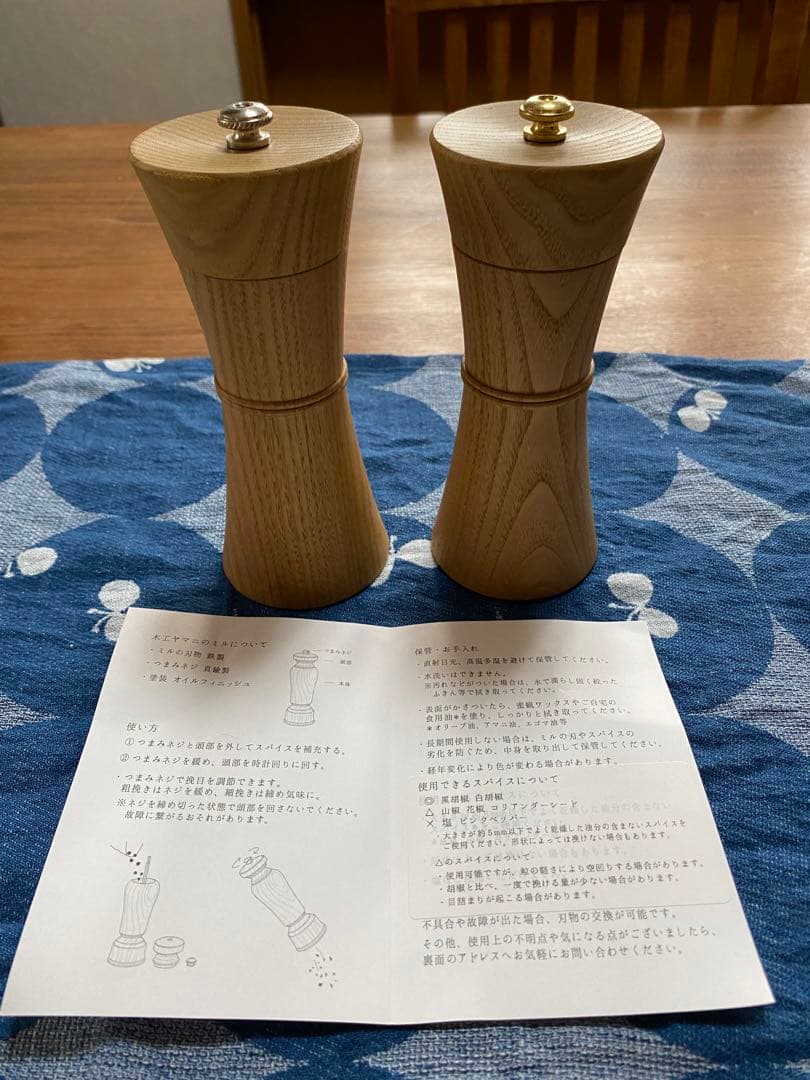 木工ヤマニ　スパイスミル