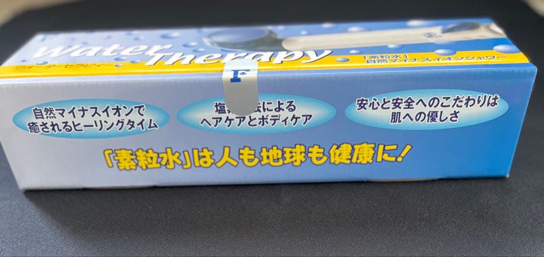 【thrive様】フリーサイエンス　【素粒水】浴室シャワー浄活水器➕カートリッジ