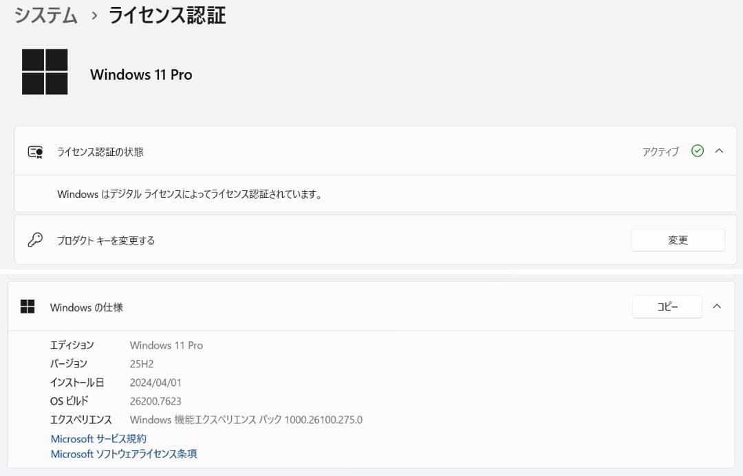超軽量955g！NEC 第11世代i5/Office2024/Win11Pro