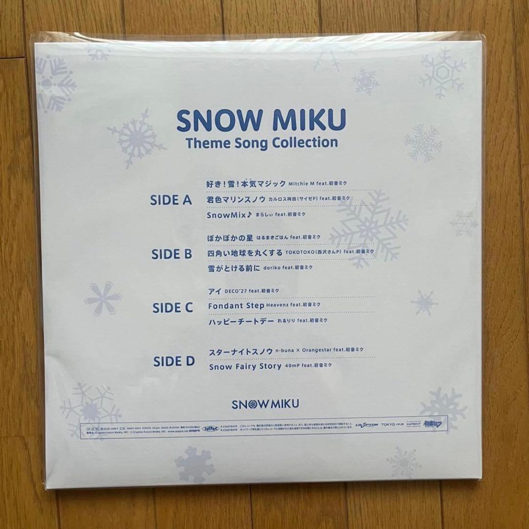  MIKU 初音ミク 雪ミク レコード　新品未使用品