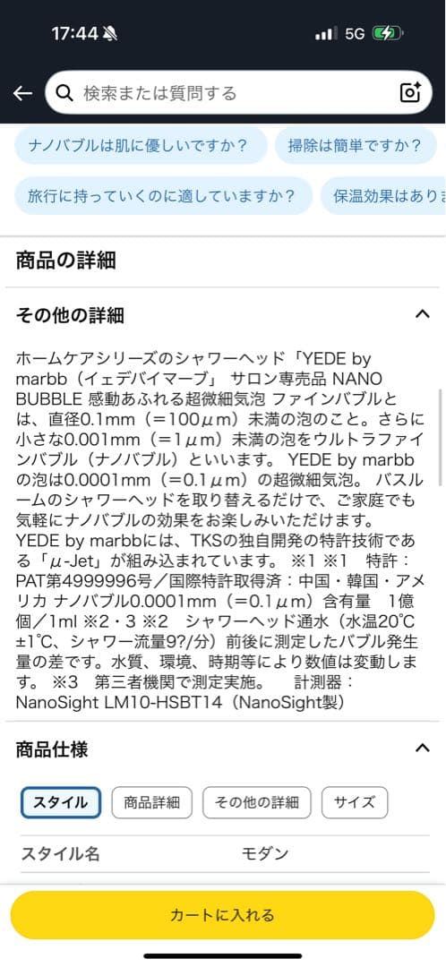 YEDE by marbb シャワーヘッド YDM-2320-01