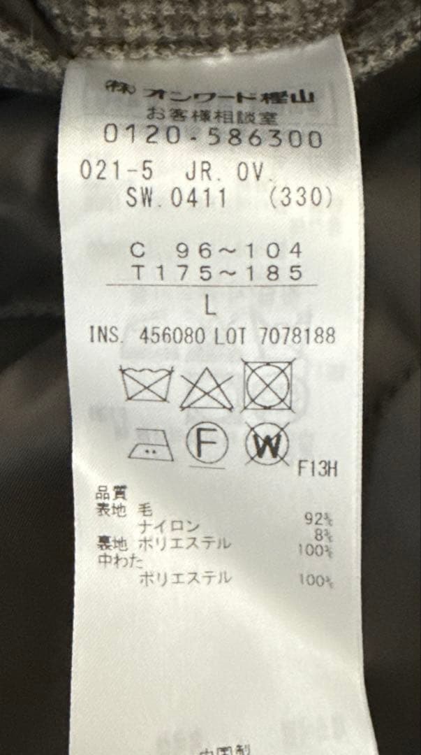 【極美品】J'PRESS ウールスタンドカラーコート キルティング　SizeL