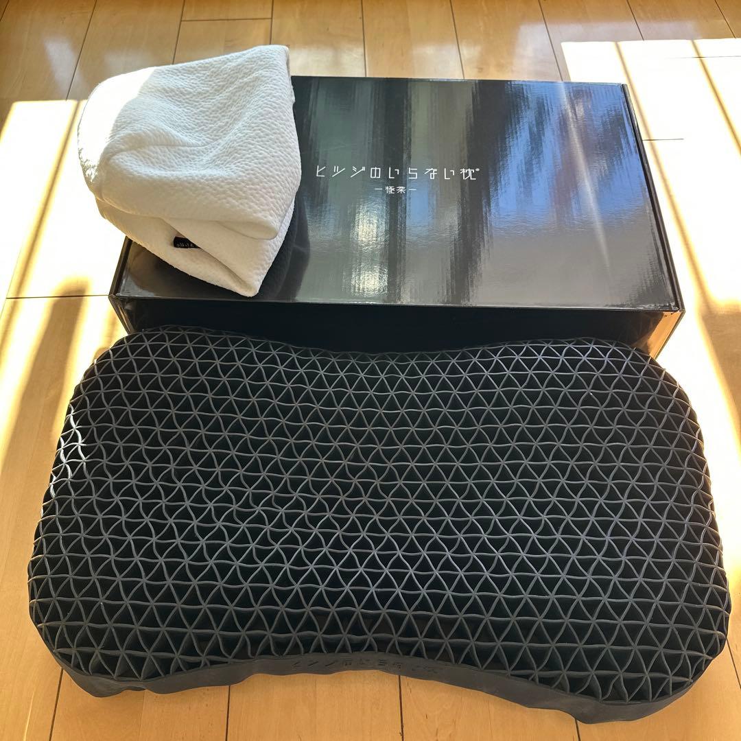 ひつじのいらない枕 枕 立体構造 専用カバー付き