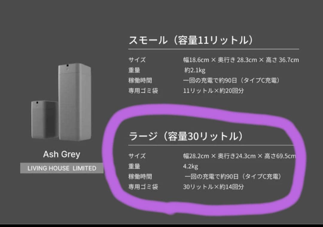 完全自動ごみ箱 T-PROFESSIONALアッシュグレー（Ｌ） makuake