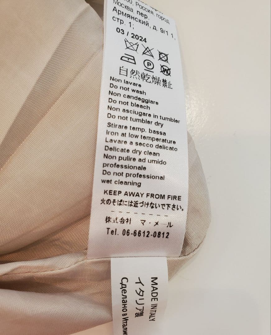 Il Gufo ワンピース8歳