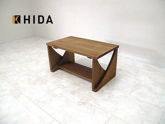 美品　HIDA　キツツキ　飛騨産業 オーク無垢材ローテーブル 　センターテーブル
