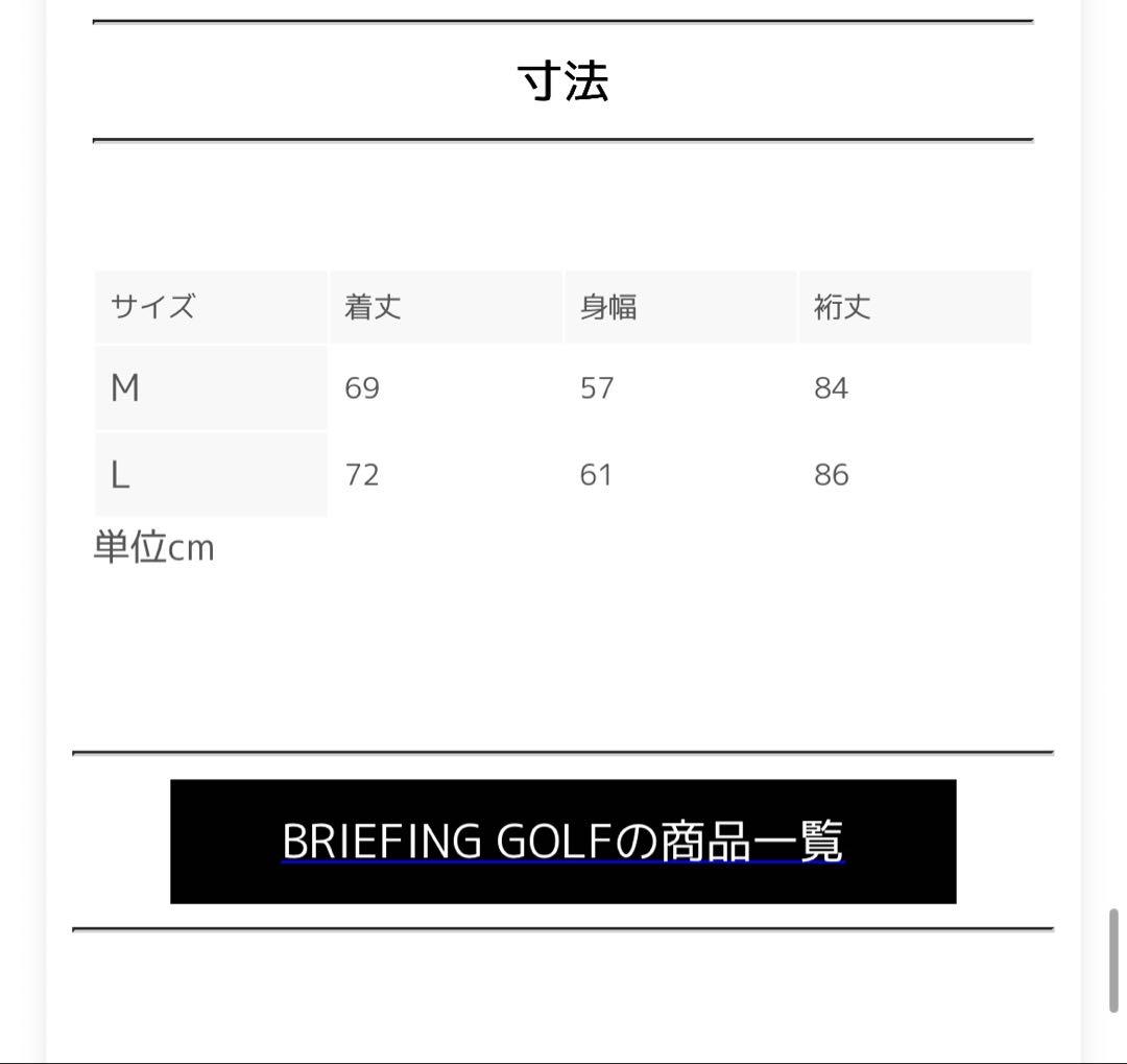 ブリーフィング　ゴルフ　 POLARTEC WINDBLOCK CREWNECK