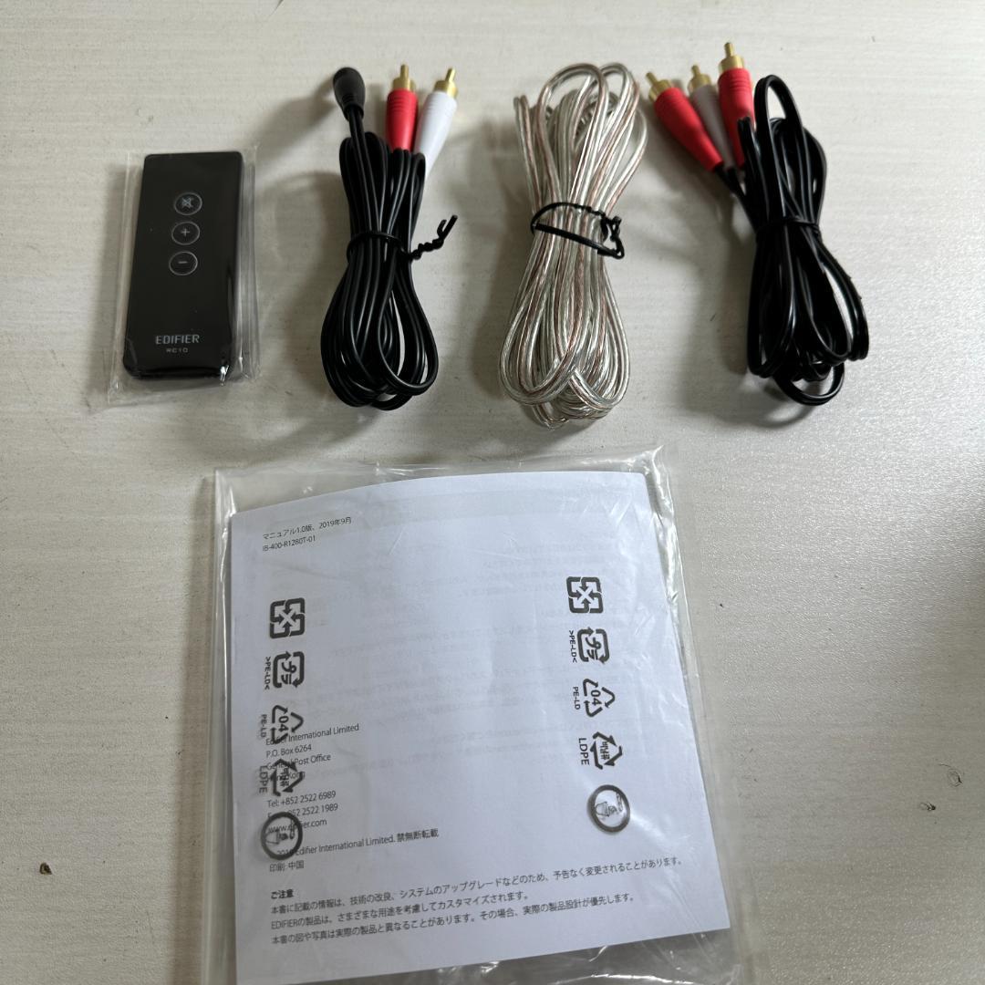 EDIFIER R1280T アクティブスピーカー