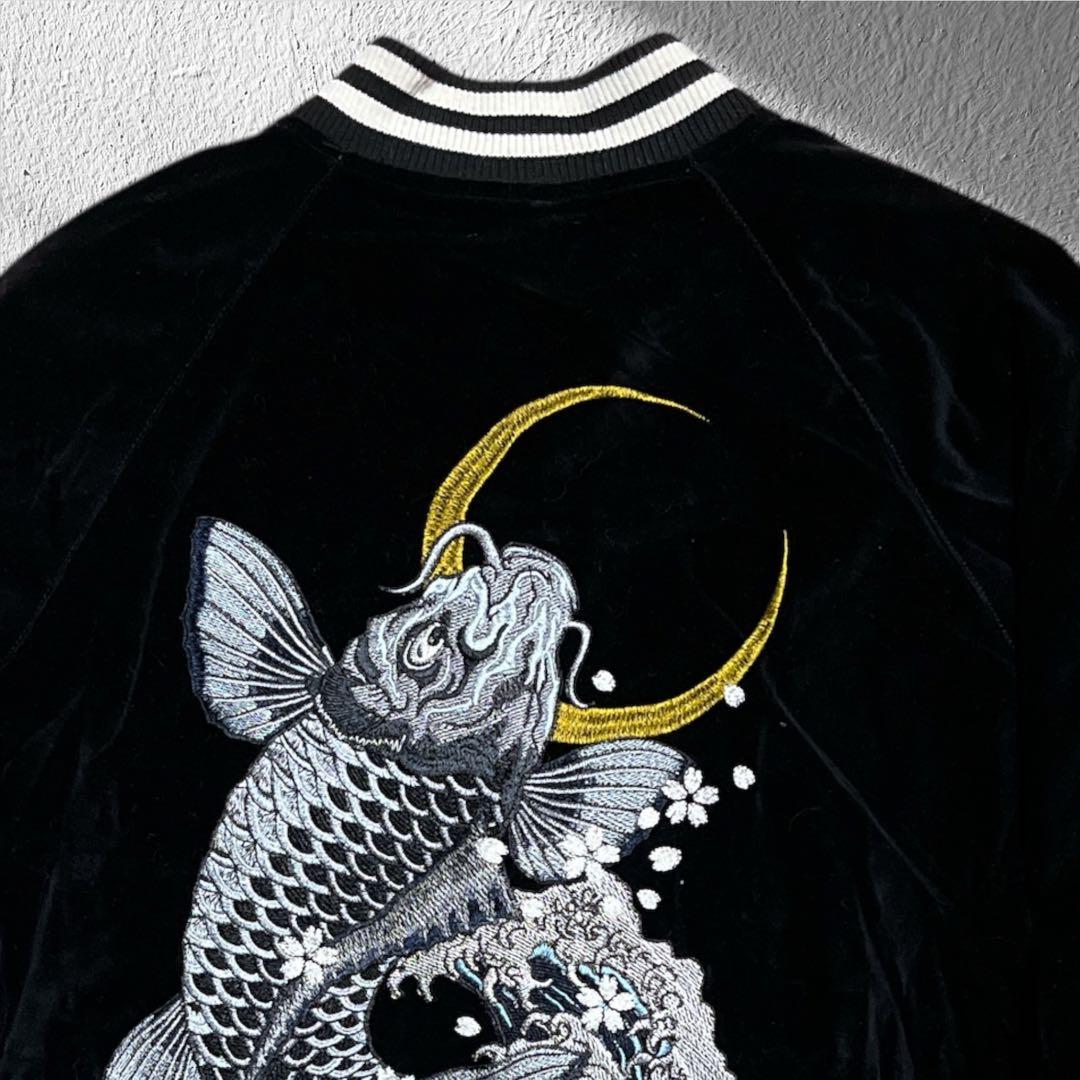 OBORO 朧　オボロ　鯉 波 刺繍 ベロア　スカジャン 黒