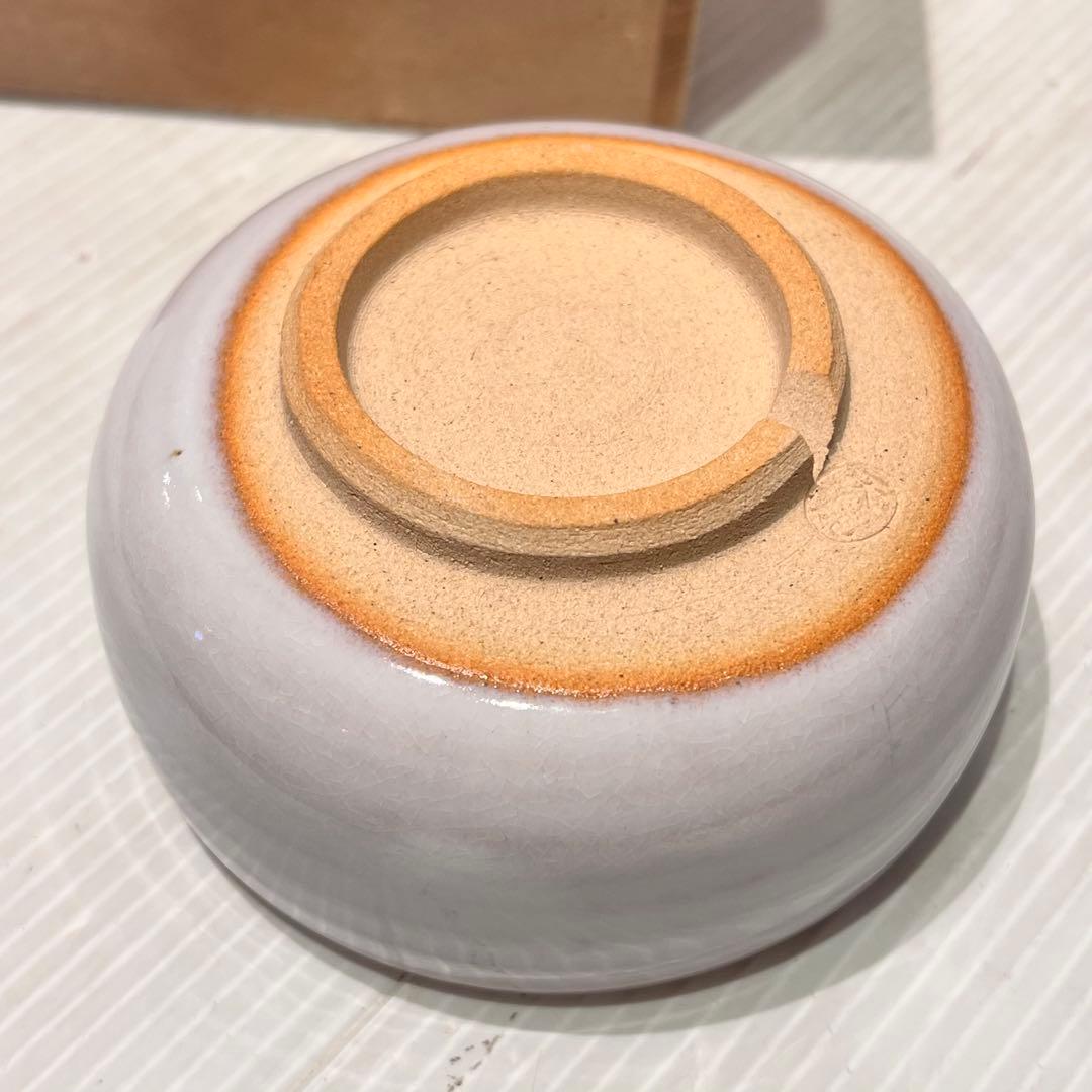 【新品】萩焼／小鉢揃　天龍造　共箱入り　焼物　鉢　インテリア　食器