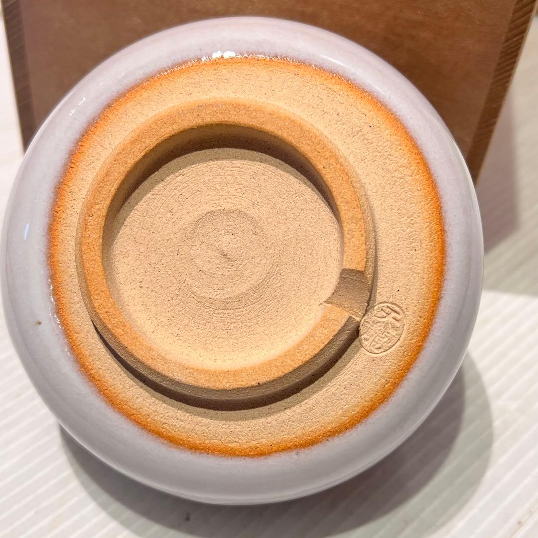 【新品】萩焼／小鉢揃　天龍造　共箱入り　焼物　鉢　インテリア　食器